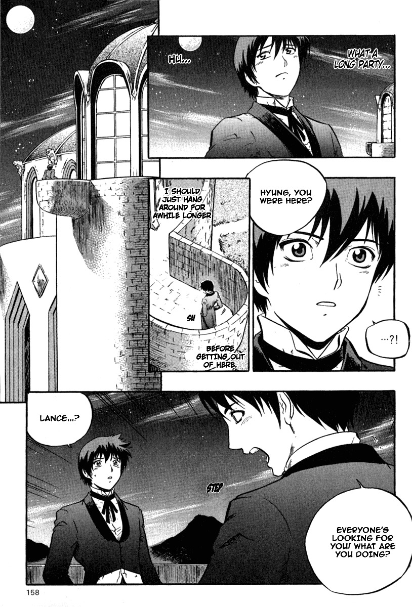 The Legend of Maian Chapter 6 page 6 - Chapter 6: Party