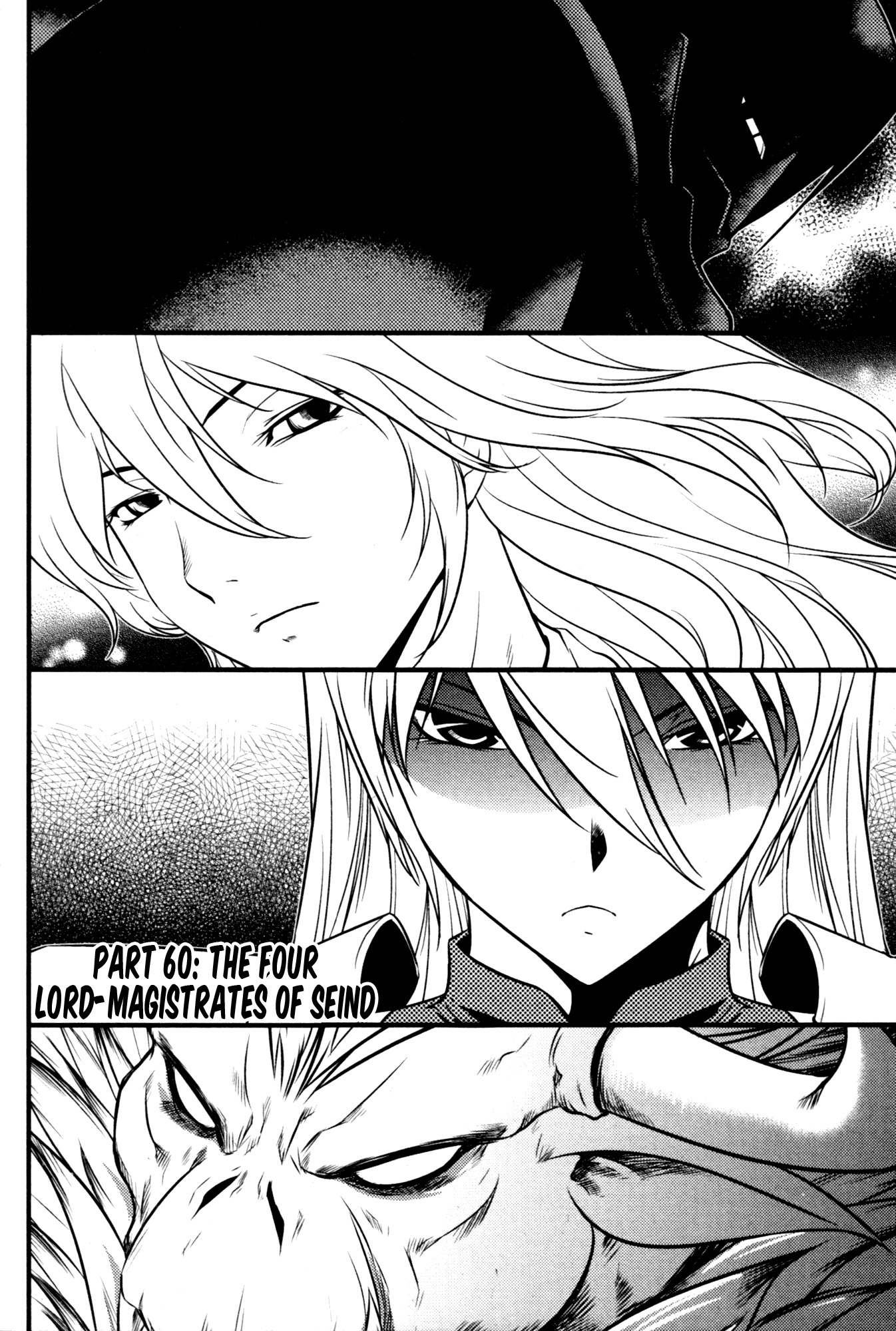 The Legend of Maian Chapter 60 page 1 - Chapter 60: The Four Lord - Magistrates Of Seind