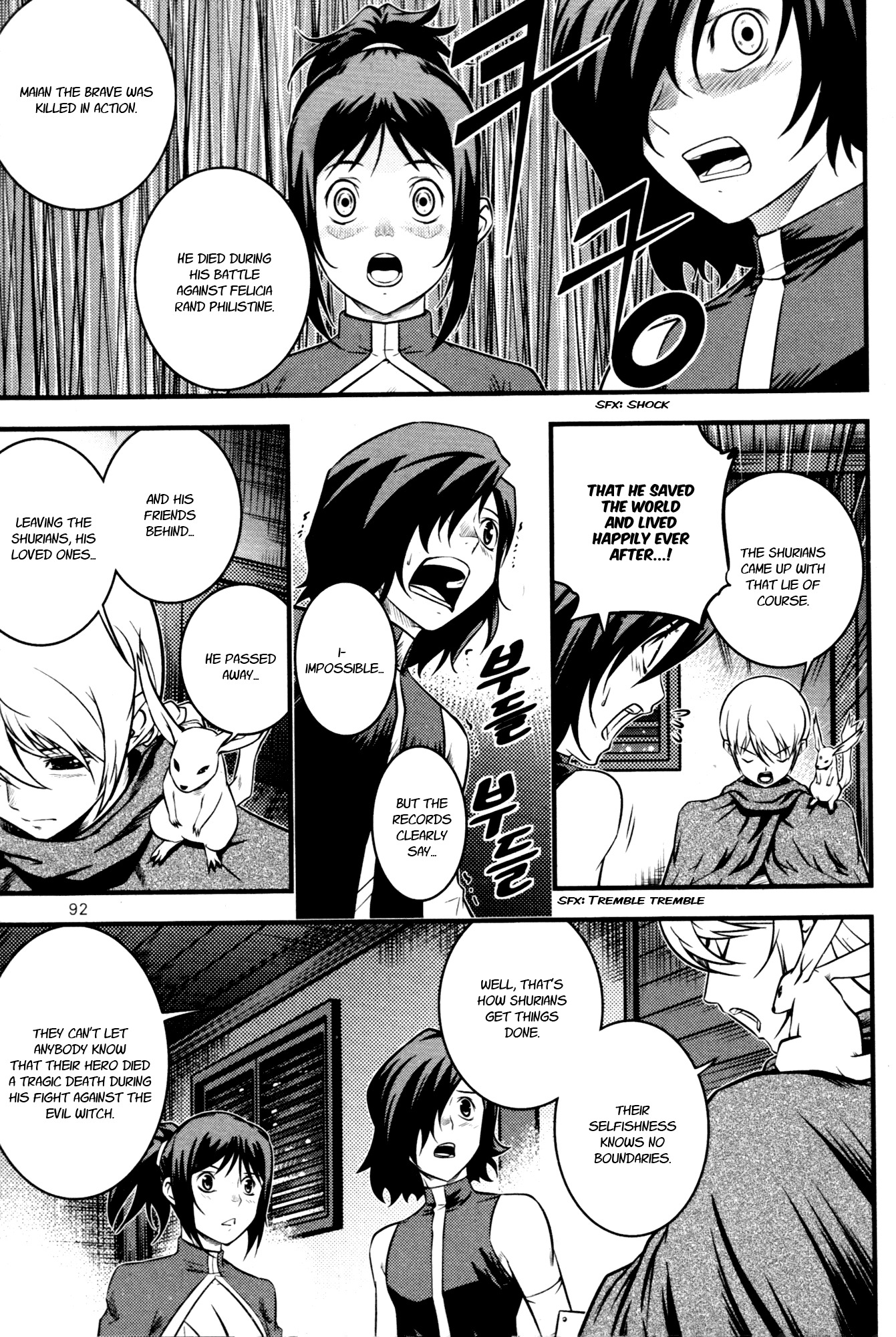 The Legend of Maian Chapter 60 page 10 - Chapter 60: The Four Lord - Magistrates Of Seind