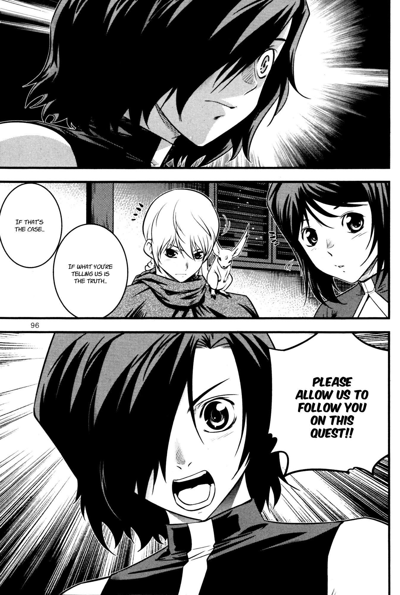 The Legend of Maian Chapter 60 page 14 - Chapter 60: The Four Lord - Magistrates Of Seind