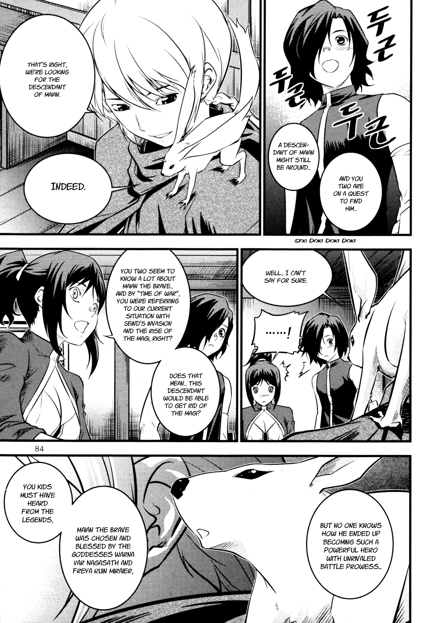 The Legend of Maian Chapter 60 page 2 - Chapter 60: The Four Lord - Magistrates Of Seind