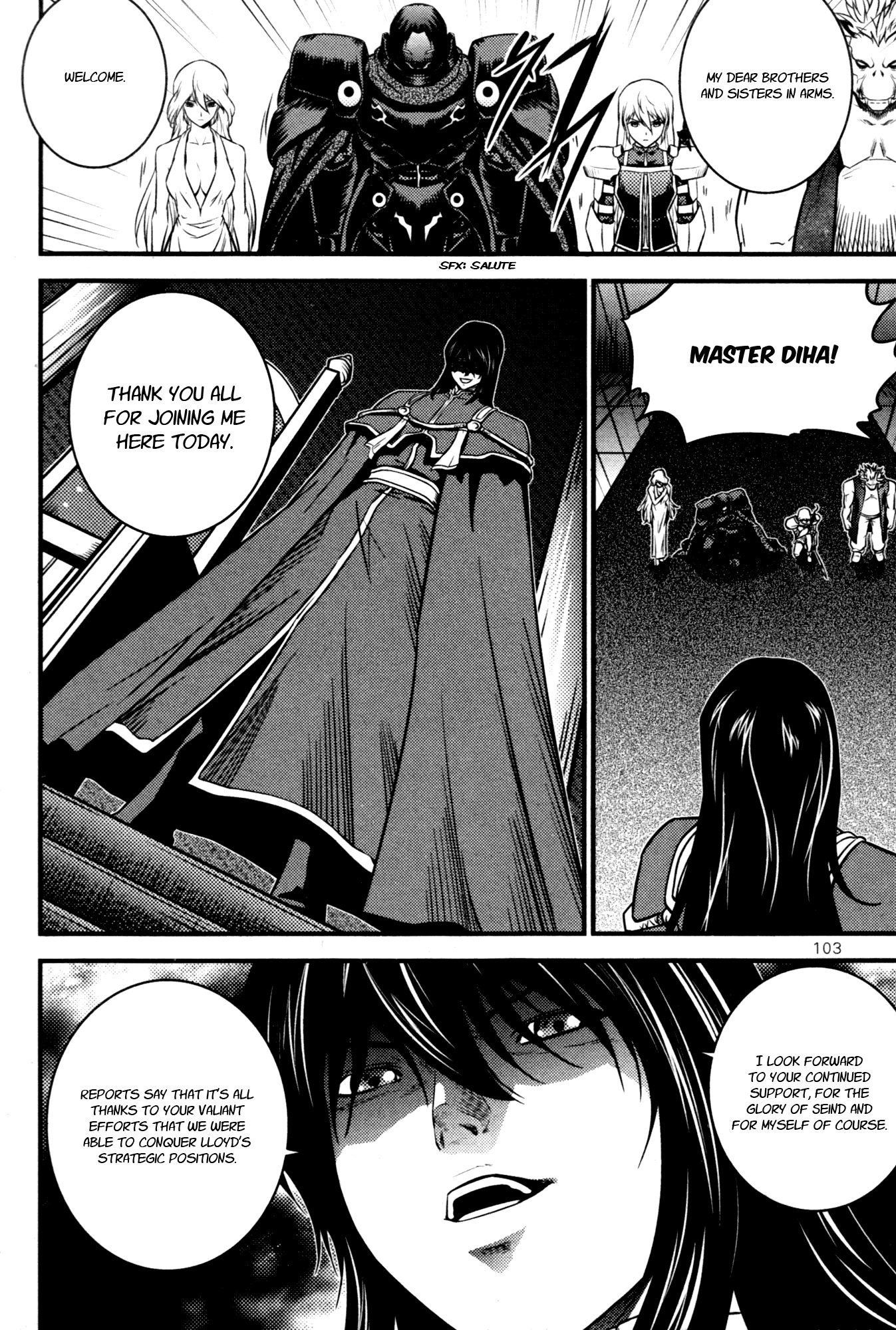 The Legend of Maian Chapter 60 page 21 - Chapter 60: The Four Lord - Magistrates Of Seind