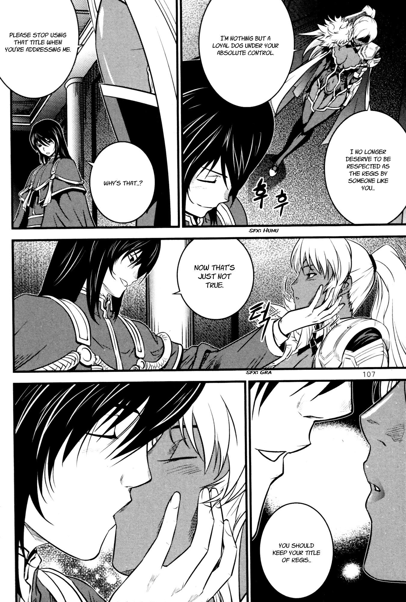 The Legend of Maian Chapter 60 page 25 - Chapter 60: The Four Lord - Magistrates Of Seind