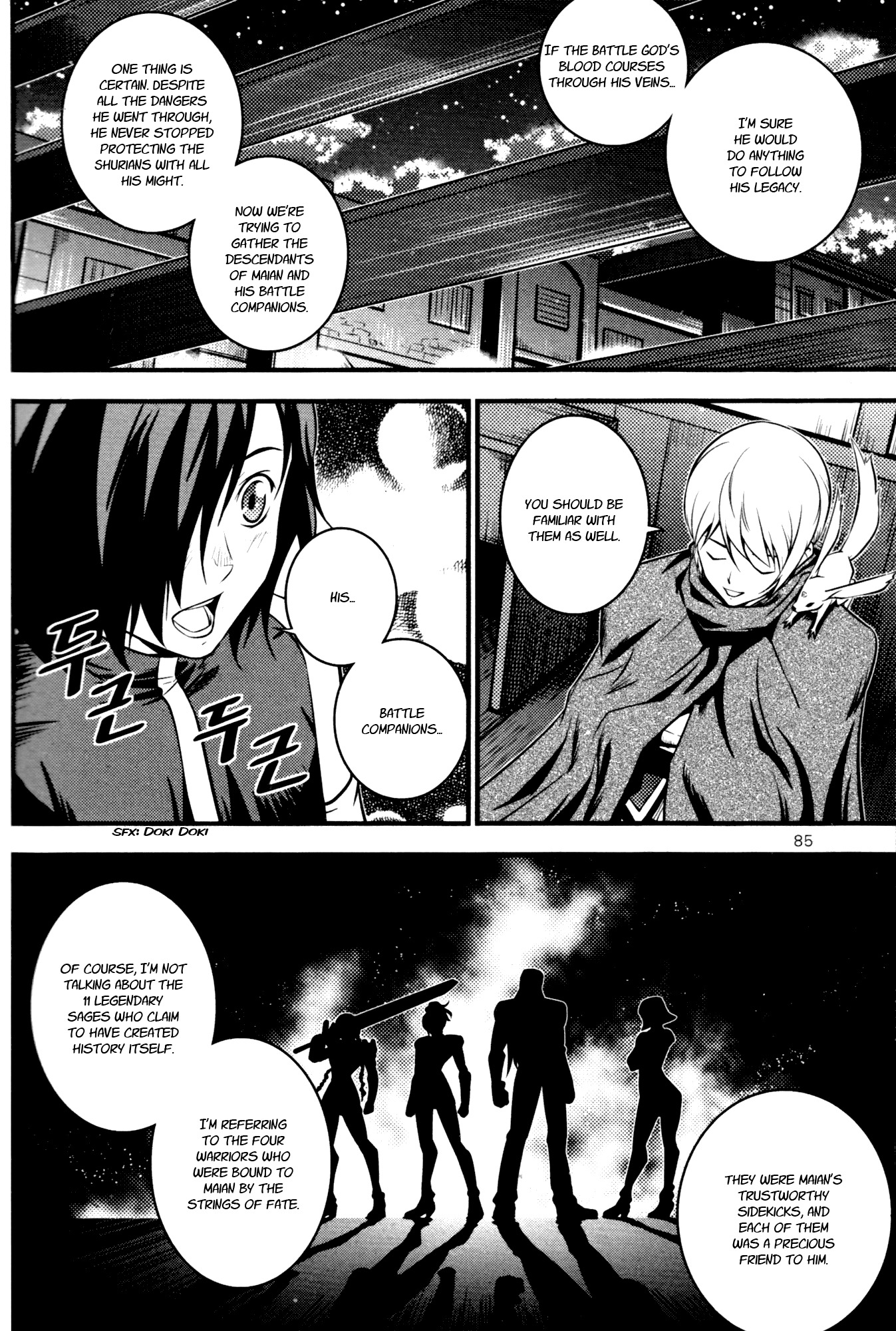 The Legend of Maian Chapter 60 page 3 - Chapter 60: The Four Lord - Magistrates Of Seind