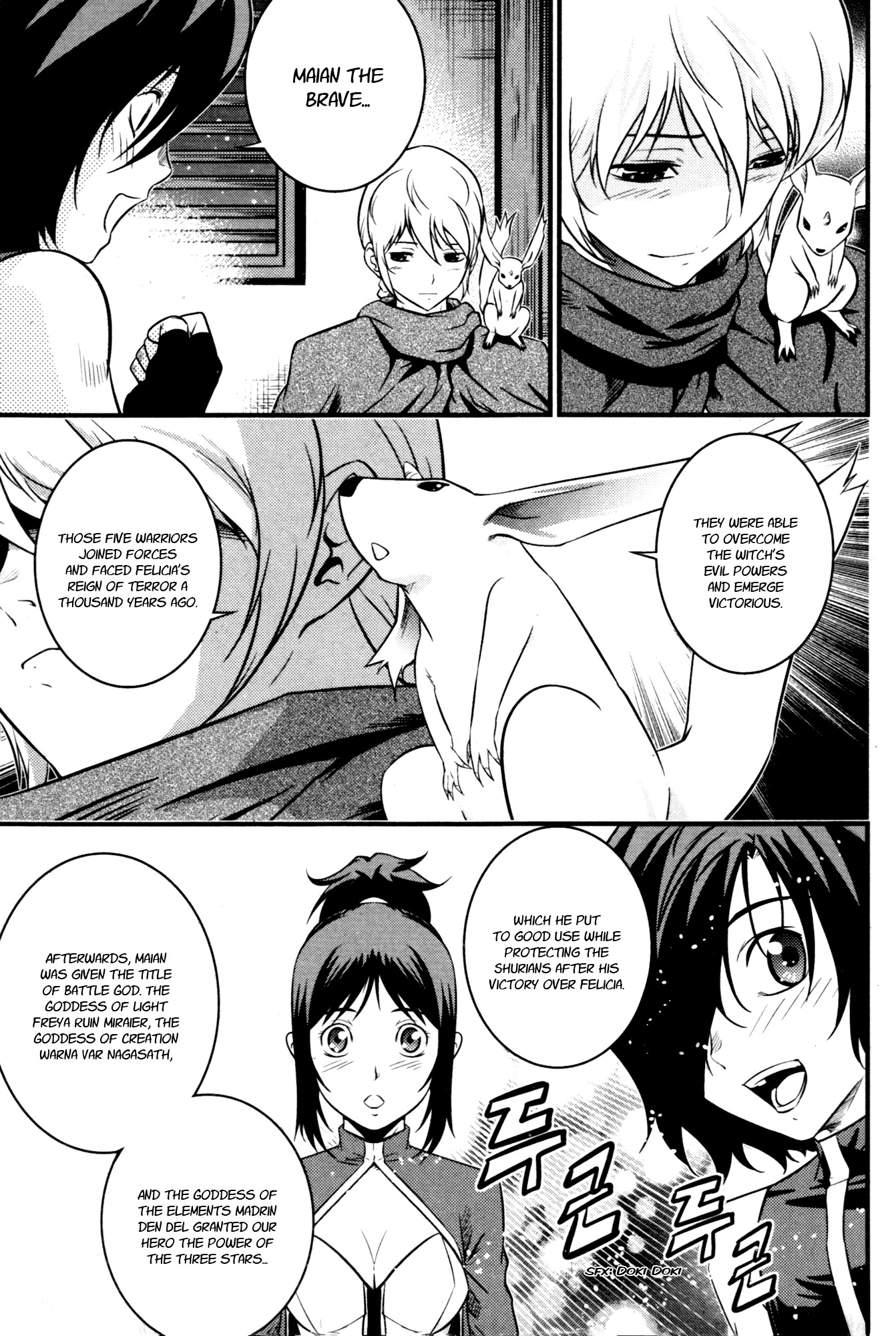 The Legend of Maian Chapter 60 page 8 - Chapter 60: The Four Lord - Magistrates Of Seind