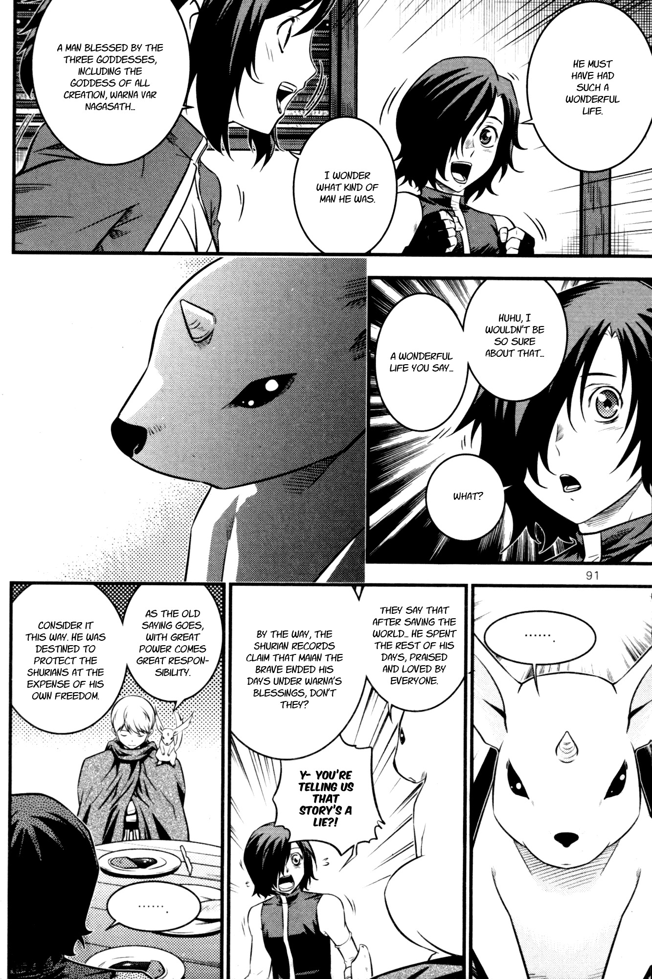 The Legend of Maian Chapter 60 page 9 - Chapter 60: The Four Lord - Magistrates Of Seind