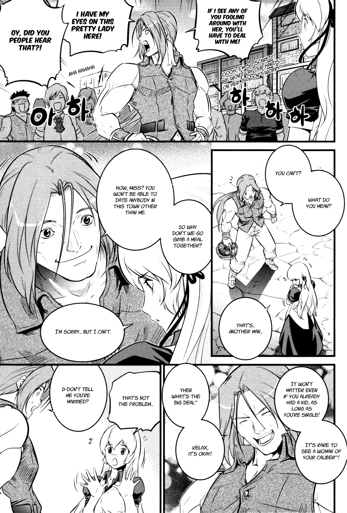 The Legend of Maian Chapter 61 page 12 - Chapter 61: The Mysterious Feil