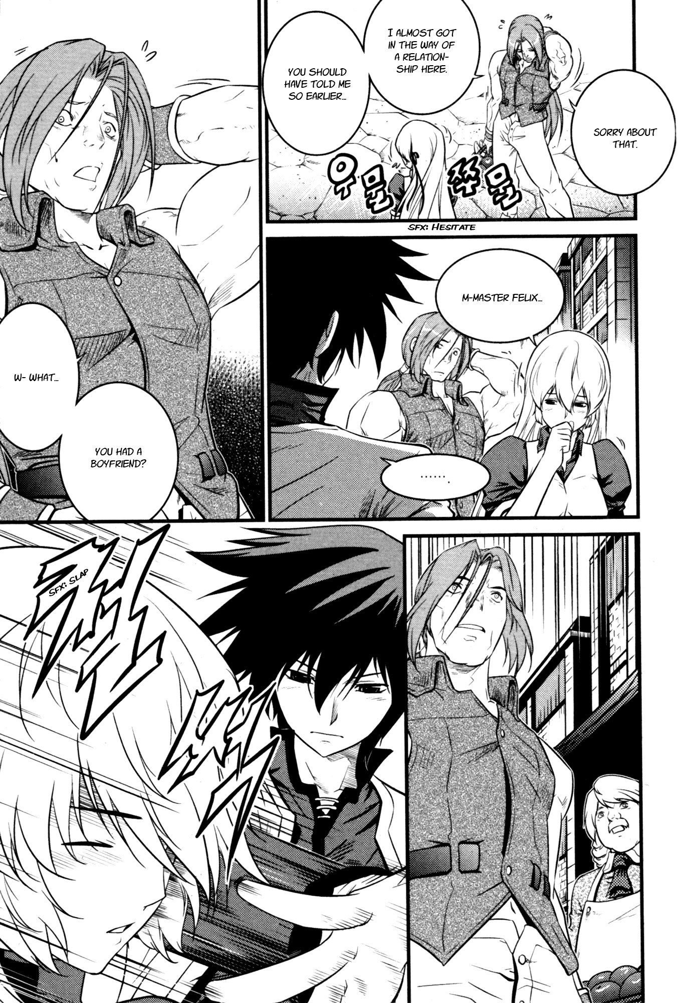 The Legend of Maian Chapter 61 page 14 - Chapter 61: The Mysterious Feil