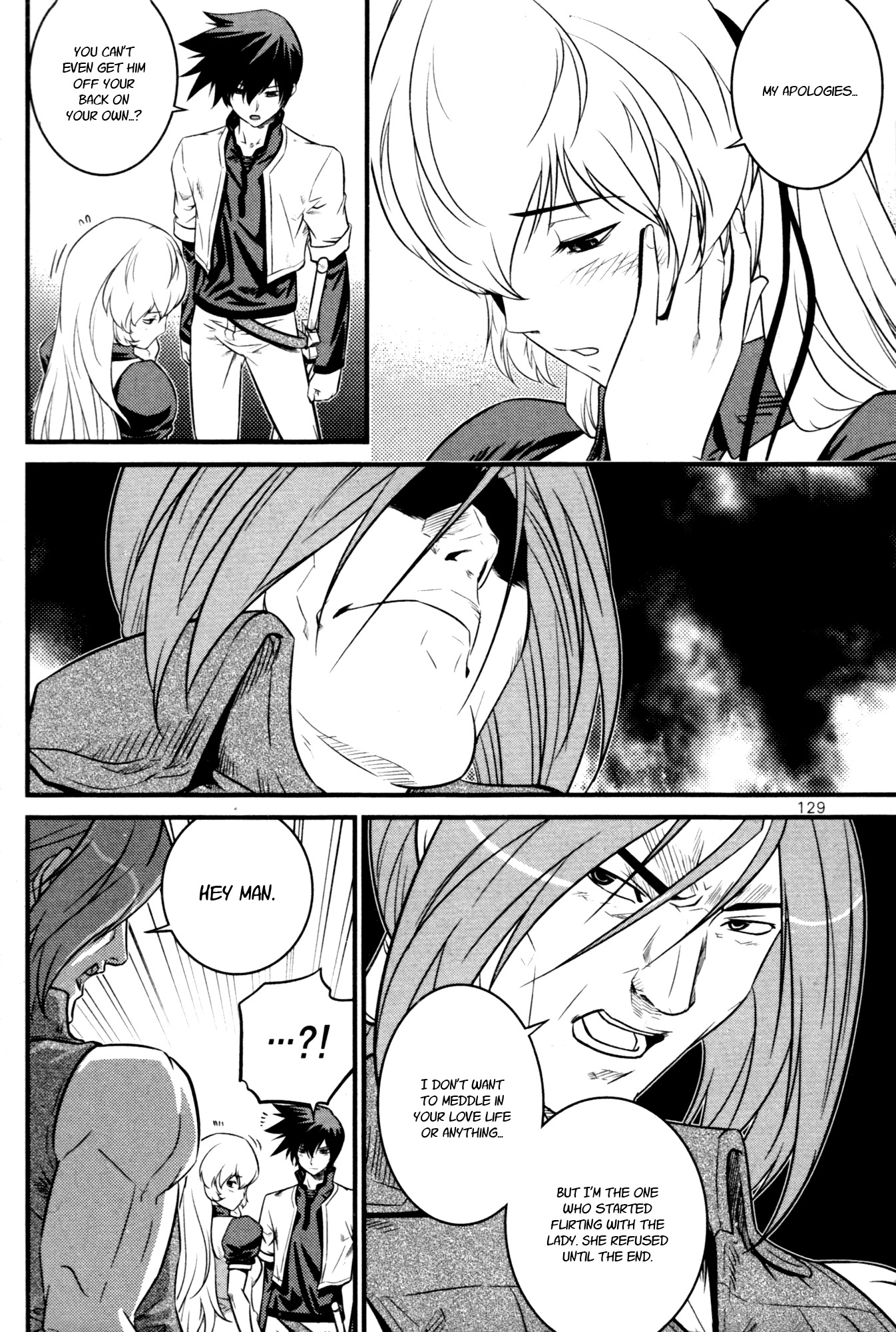The Legend of Maian Chapter 61 page 15 - Chapter 61: The Mysterious Feil