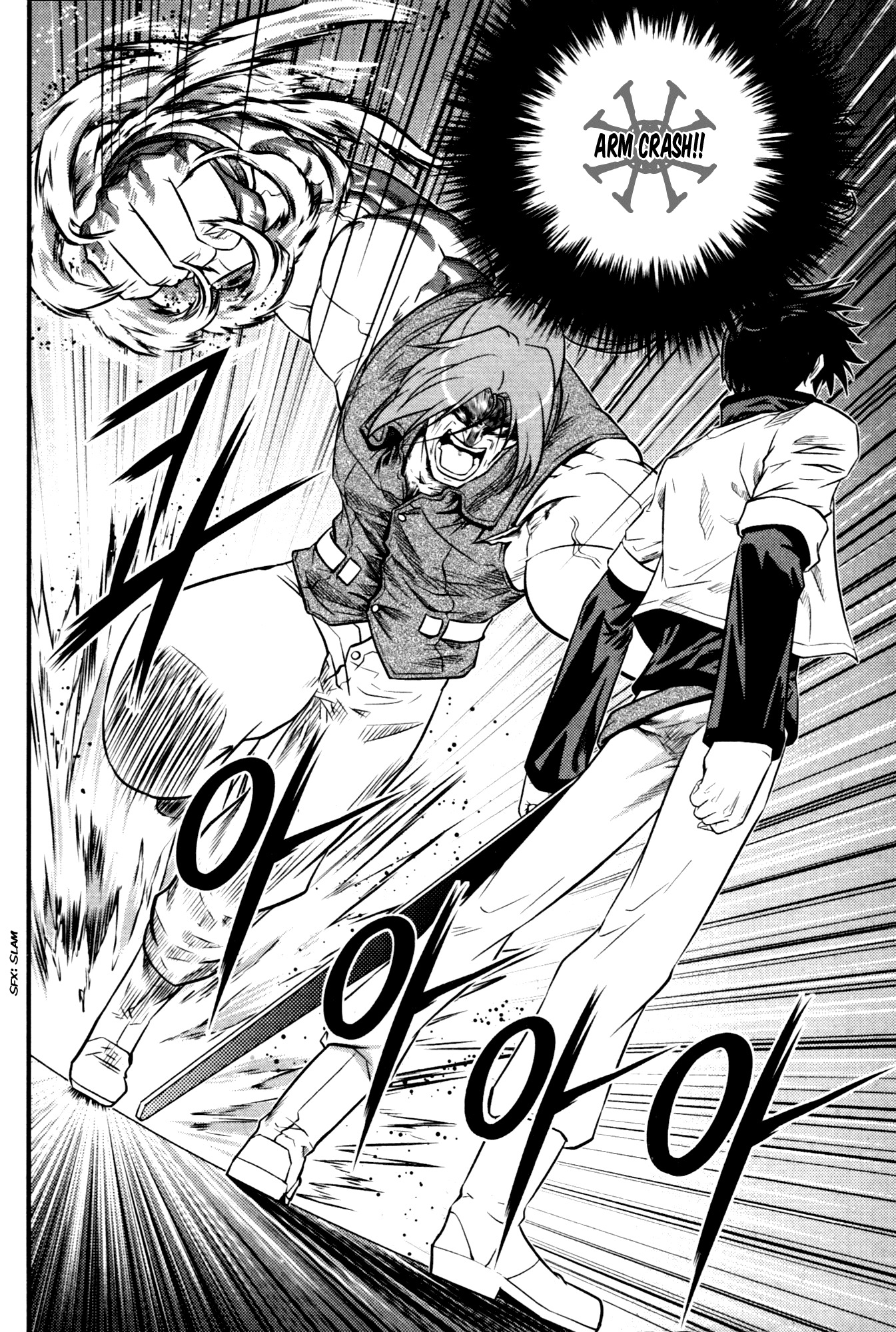 The Legend of Maian Chapter 61 page 23 - Chapter 61: The Mysterious Feil