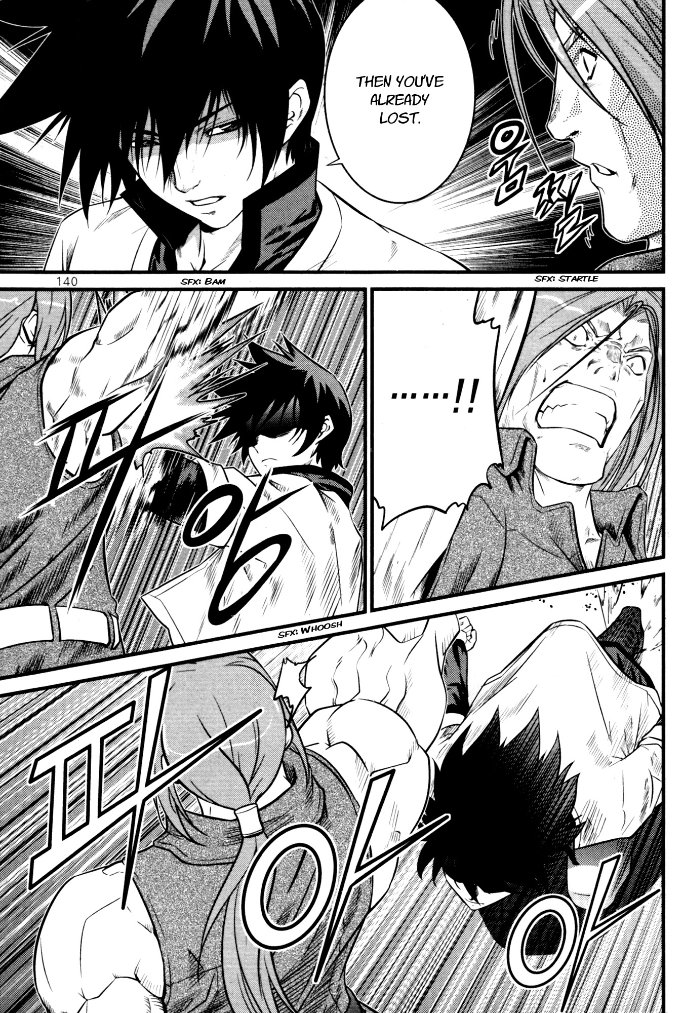 The Legend of Maian Chapter 61 page 26 - Chapter 61: The Mysterious Feil