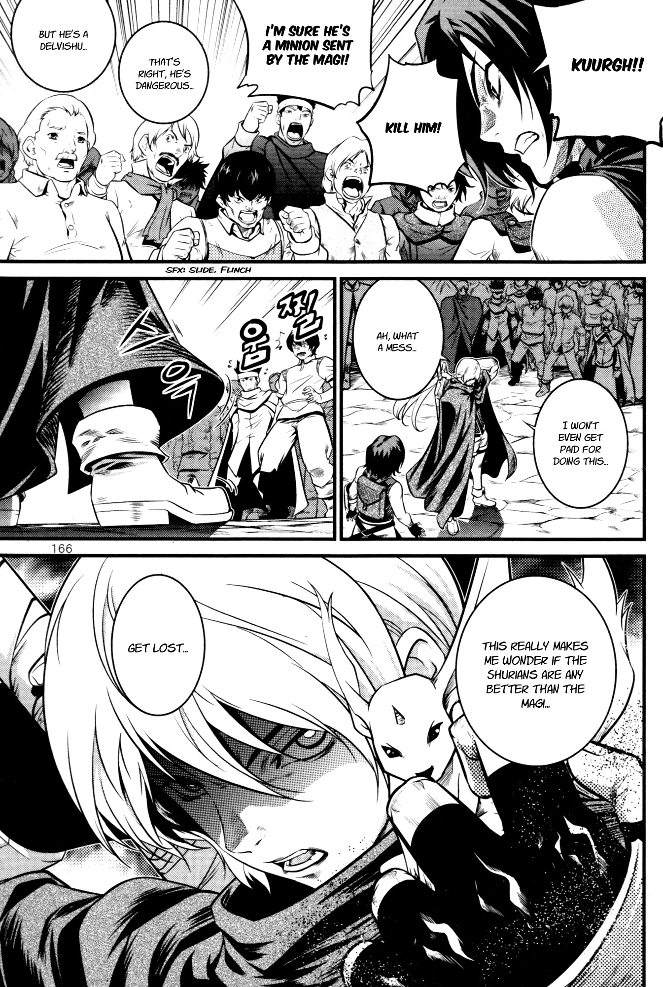 The Legend of Maian Chapter 62 page 24 - Chapter 62: The Berserker