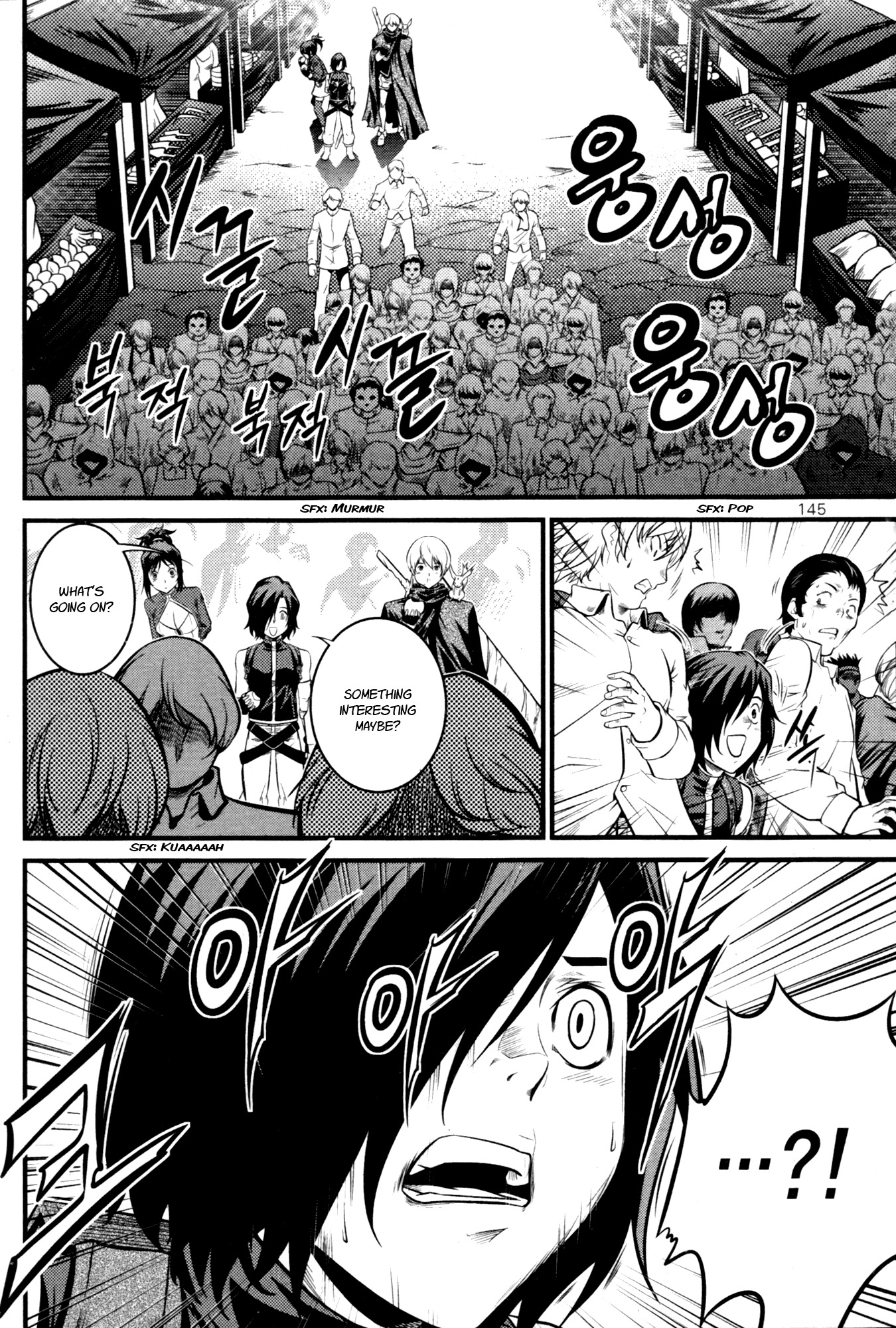 The Legend of Maian Chapter 62 page 3 - Chapter 62: The Berserker