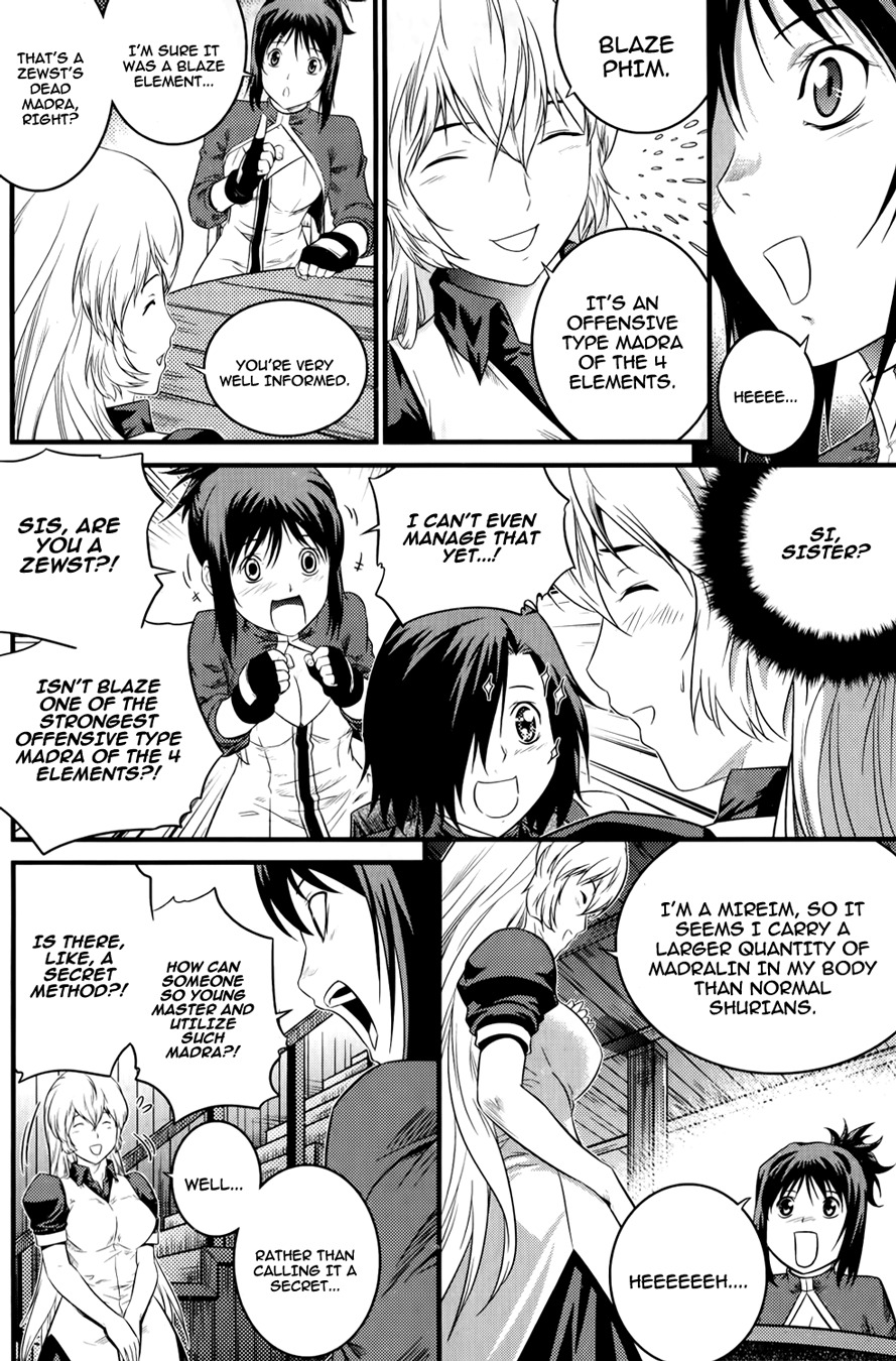 The Legend of Maian Chapter 63 page 26 - Chapter 63: Lezaroth Sylvie