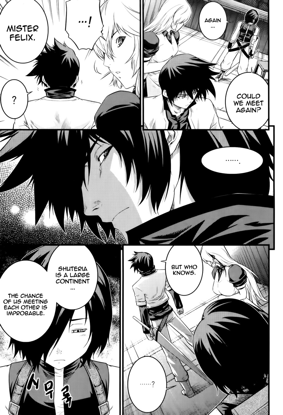 The Legend of Maian Chapter 64 page 16 - Chapter 64: Signs of War