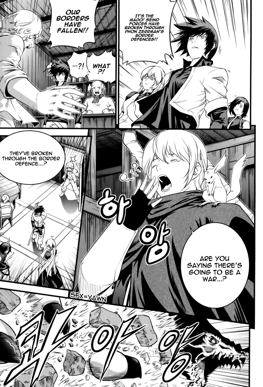 The Legend of Maian Chapter 64 page 18 - Chapter 64: Signs of War