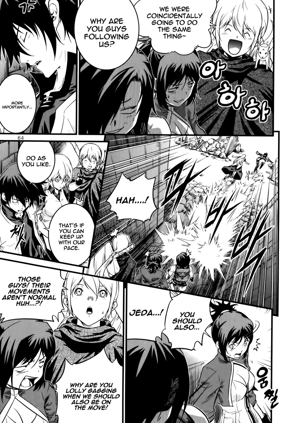The Legend of Maian Chapter 64 page 22 - Chapter 64: Signs of War