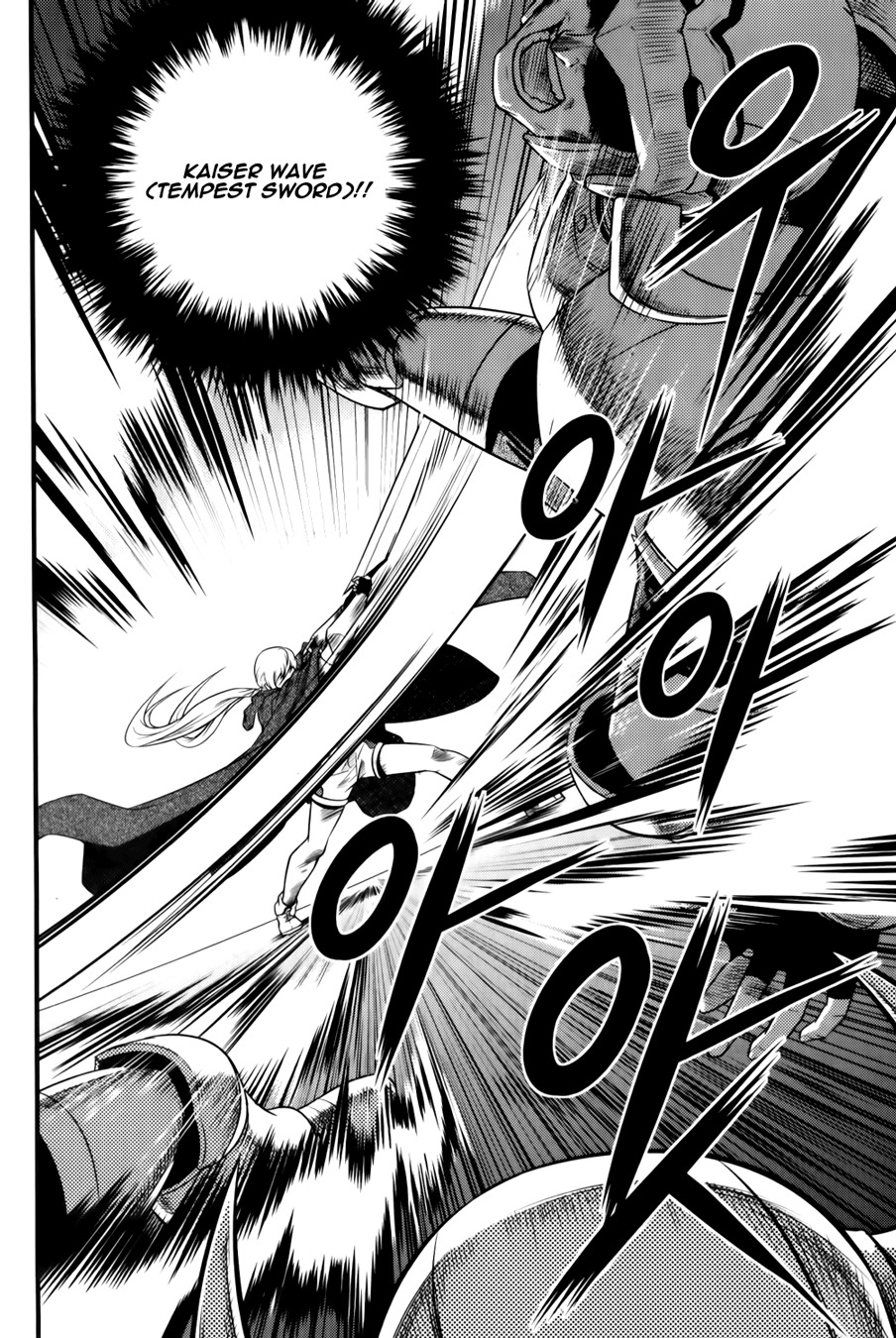 The Legend of Maian Chapter 64 page 35 - Chapter 64: Signs of War