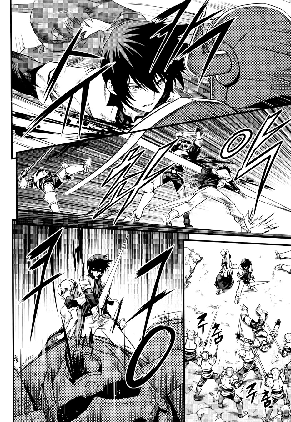 The Legend of Maian Chapter 64 page 37 - Chapter 64: Signs of War