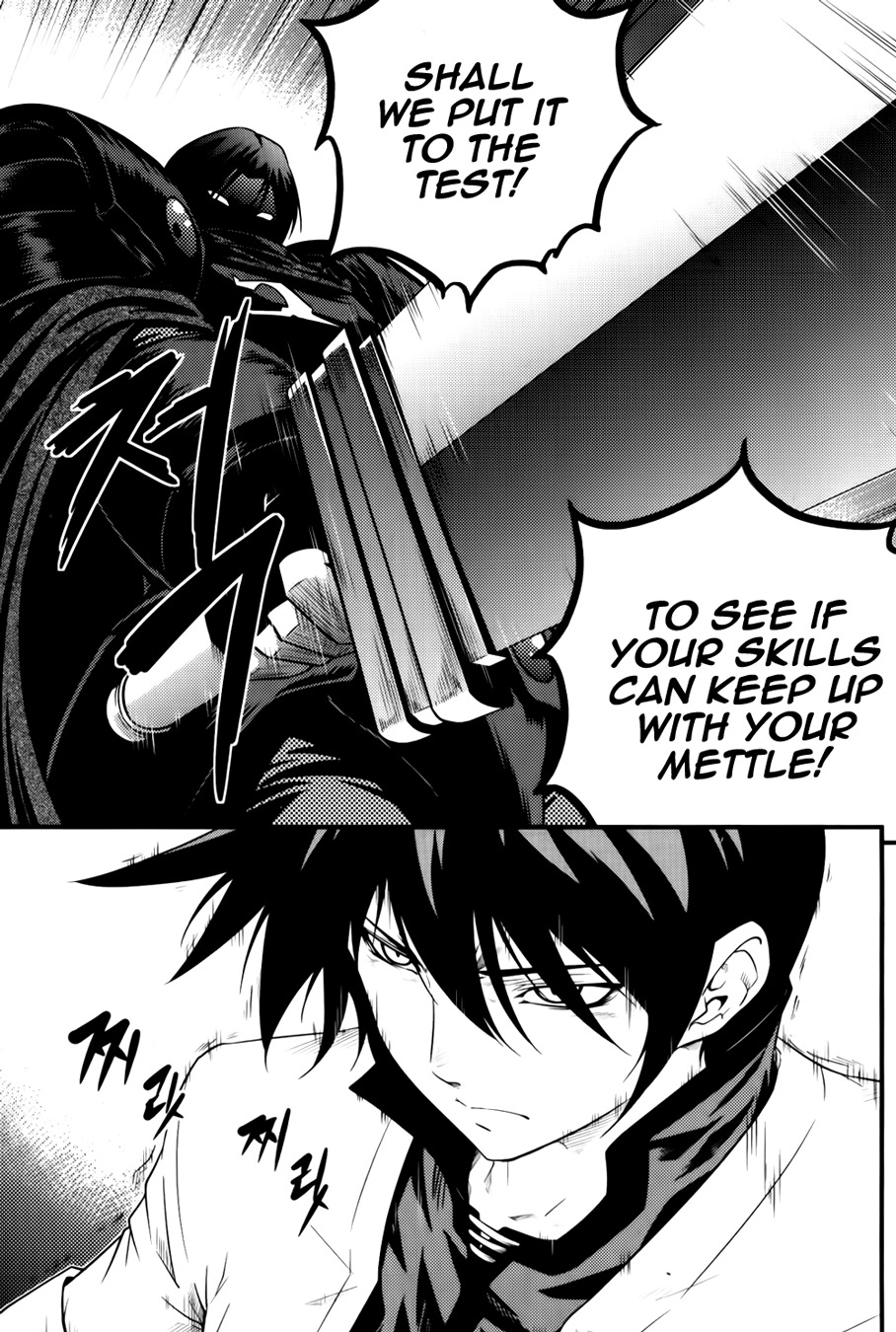 The Legend of Maian Chapter 64 page 44 - Chapter 64: Signs of War