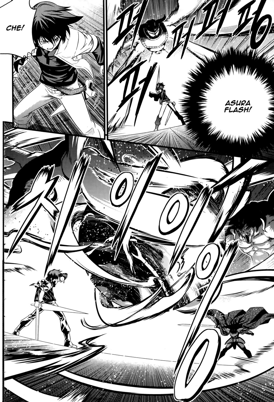 The Legend of Maian Chapter 65 page 13 - Chapter 65: Center of Reunion