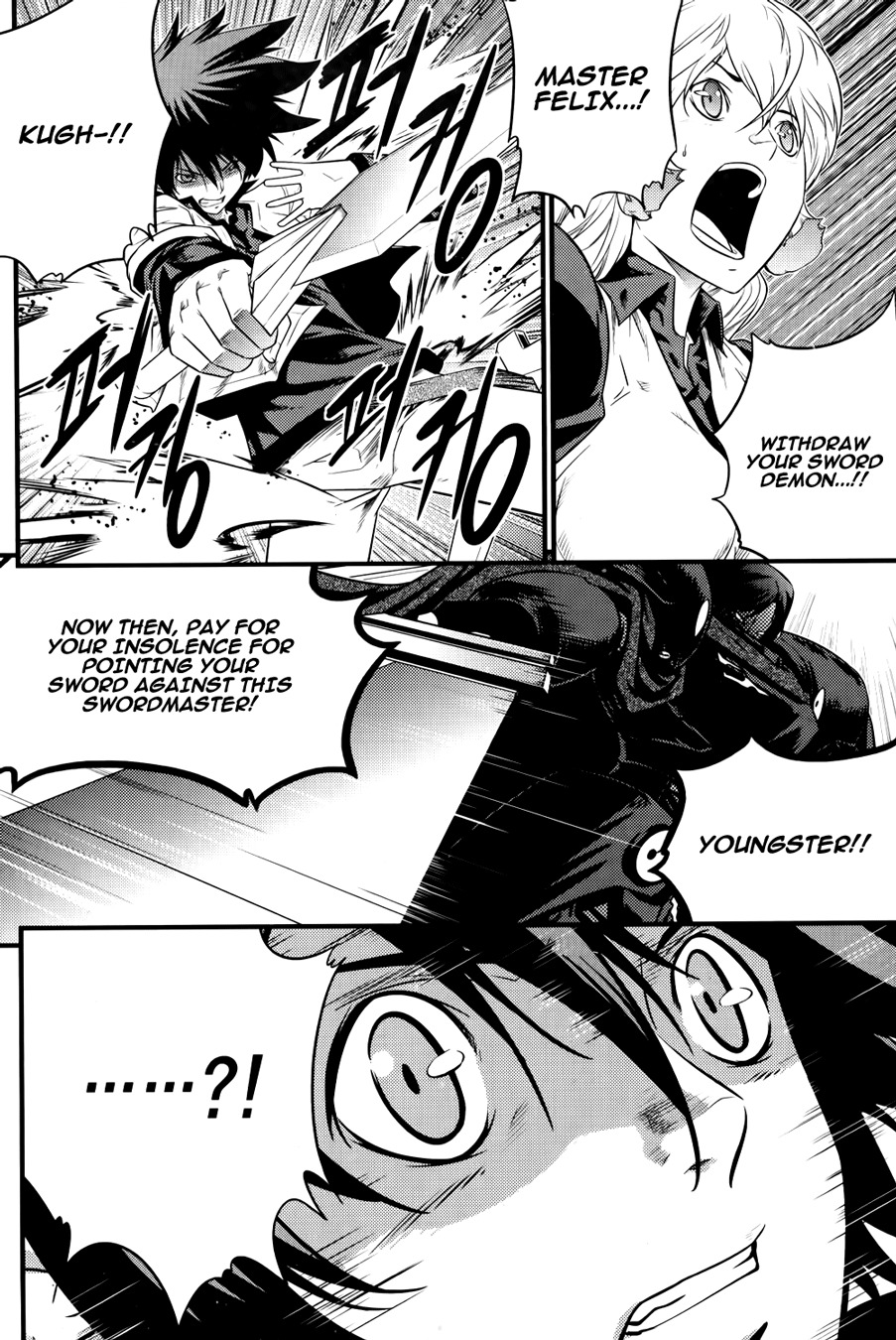 The Legend of Maian Chapter 65 page 15 - Chapter 65: Center of Reunion