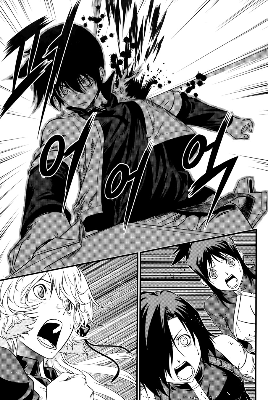 The Legend of Maian Chapter 65 page 16 - Chapter 65: Center of Reunion
