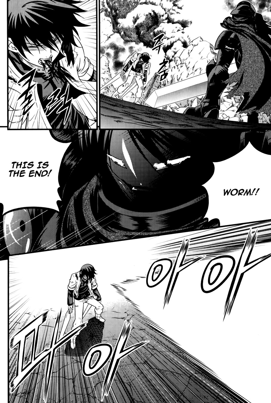 The Legend of Maian Chapter 65 page 17 - Chapter 65: Center of Reunion