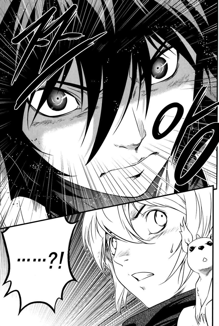 The Legend of Maian Chapter 65 page 18 - Chapter 65: Center of Reunion