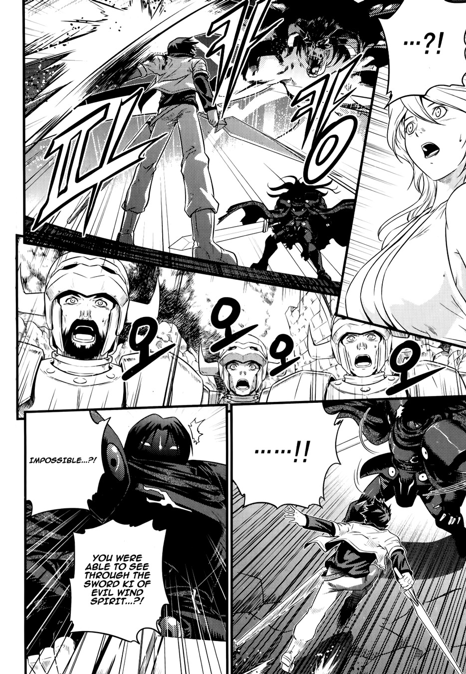 The Legend of Maian Chapter 65 page 19 - Chapter 65: Center of Reunion