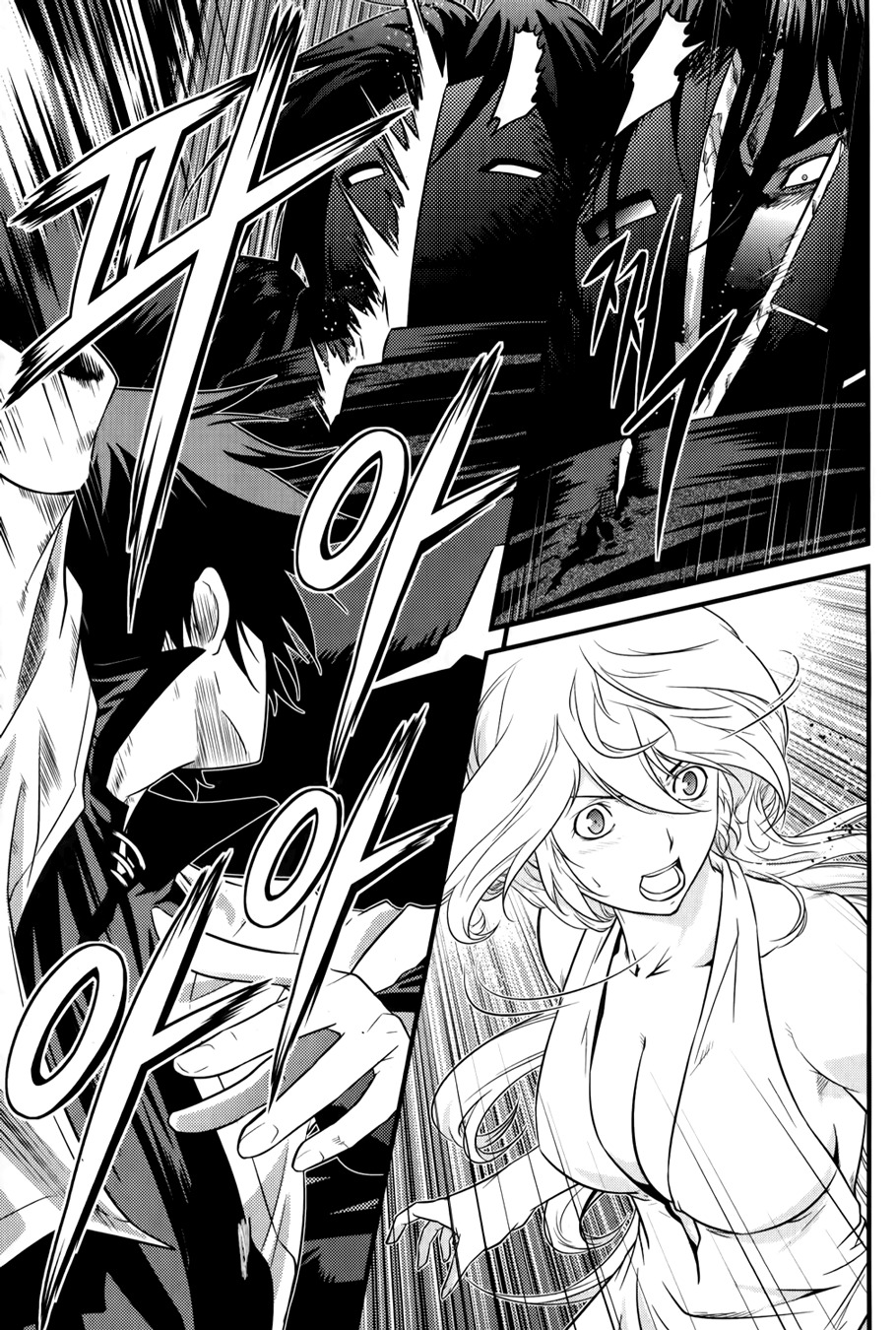 The Legend of Maian Chapter 65 page 20 - Chapter 65: Center of Reunion