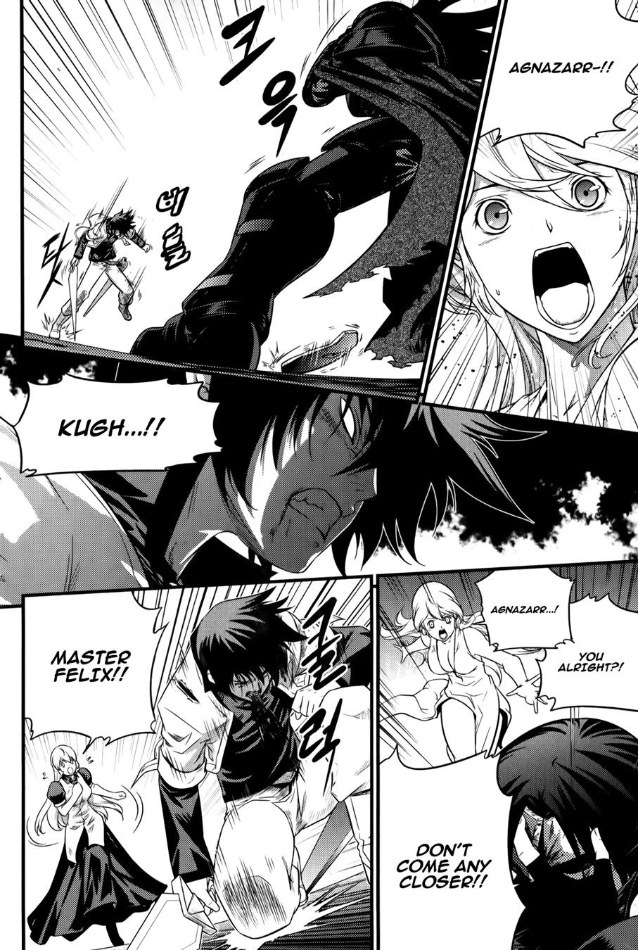 The Legend of Maian Chapter 65 page 21 - Chapter 65: Center of Reunion