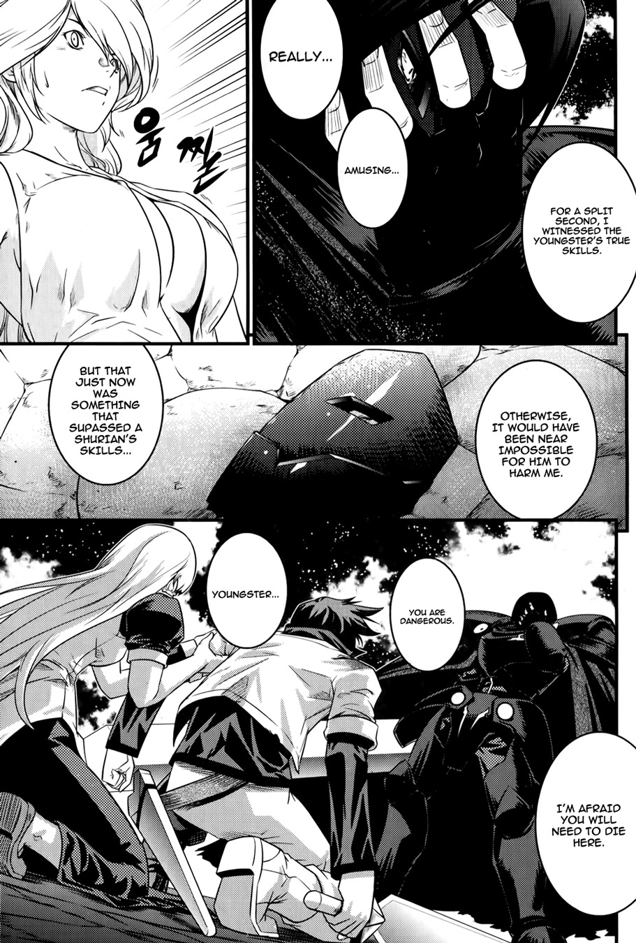 The Legend of Maian Chapter 65 page 22 - Chapter 65: Center of Reunion