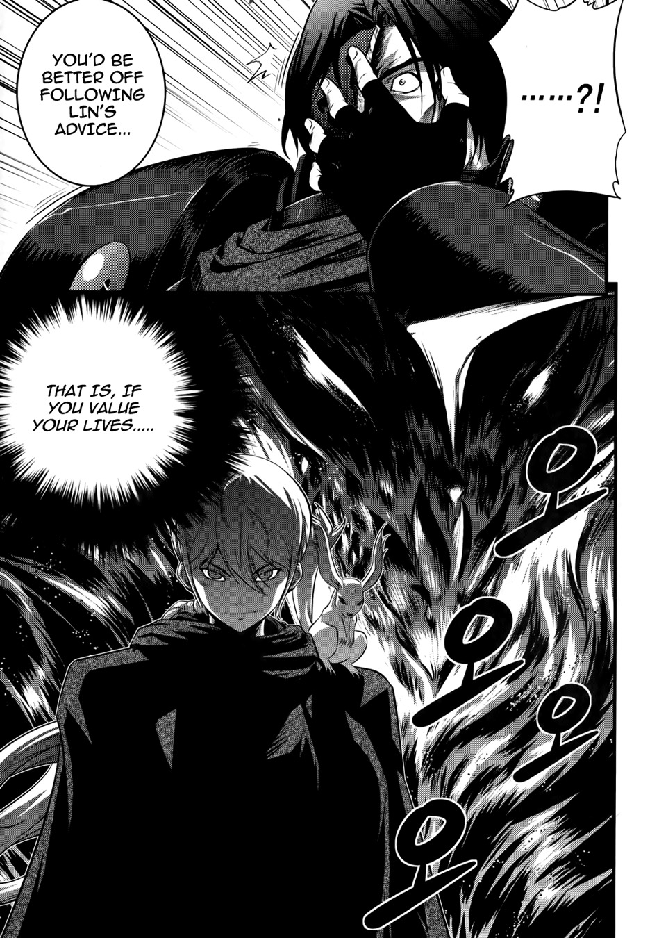 The Legend of Maian Chapter 65 page 24 - Chapter 65: Center of Reunion