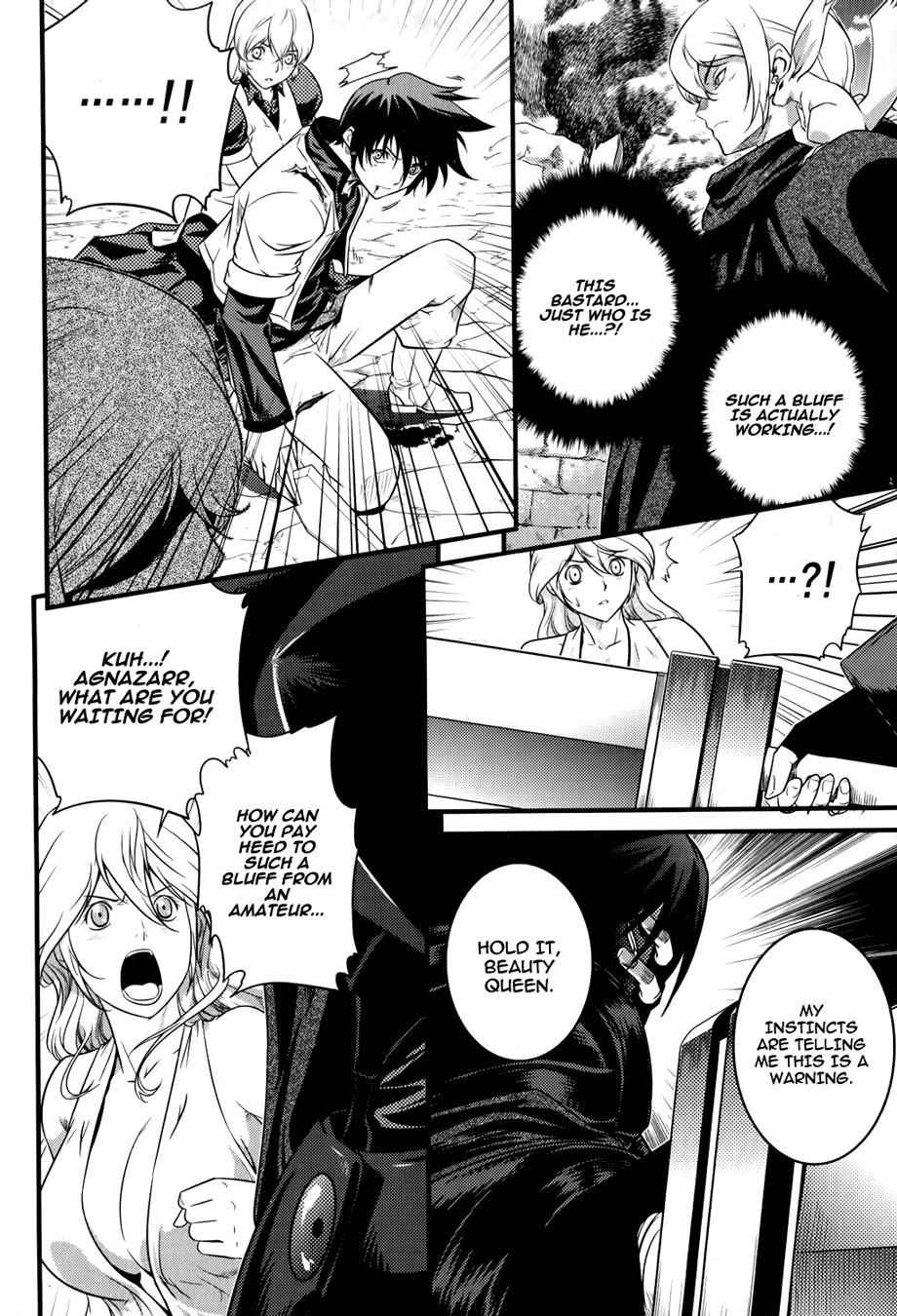 The Legend of Maian Chapter 65 page 27 - Chapter 65: Center of Reunion