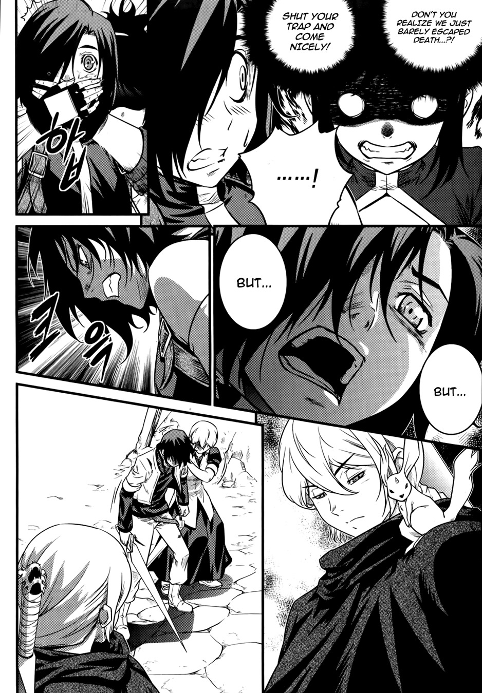 The Legend of Maian Chapter 65 page 29 - Chapter 65: Center of Reunion