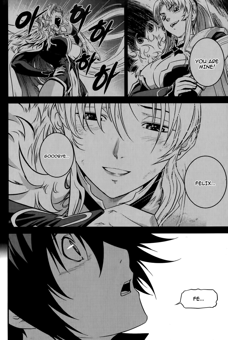 The Legend of Maian Chapter 65 page 33 - Chapter 65: Center of Reunion