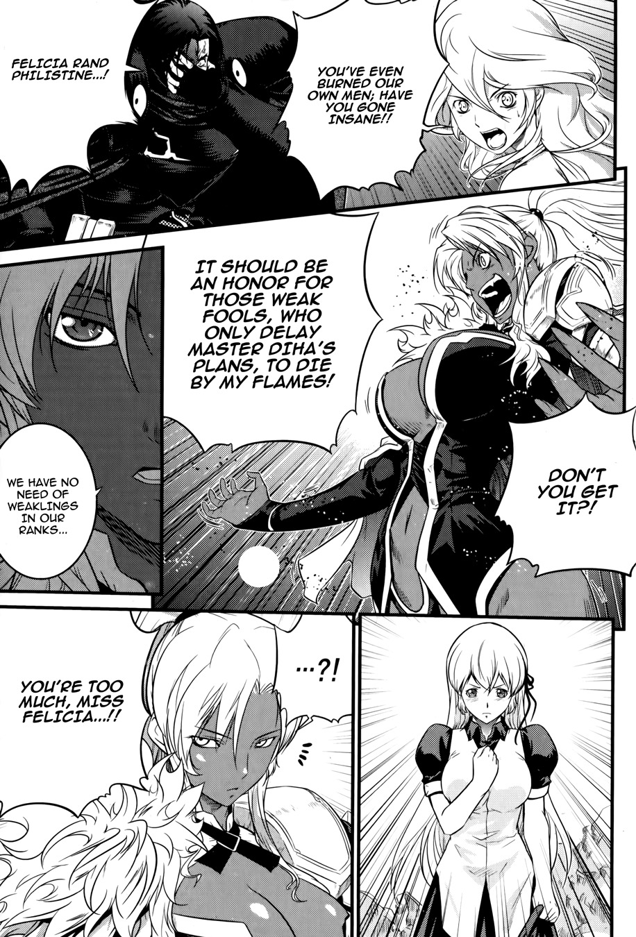 The Legend of Maian Chapter 66 page 12 - Chapter 66: Blood Fines
