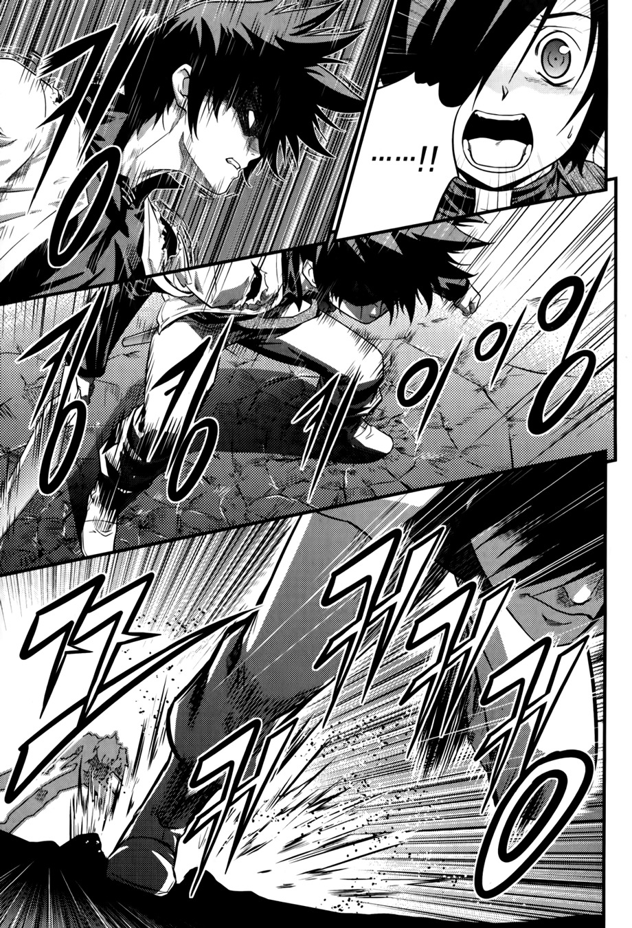 The Legend of Maian Chapter 66 page 27 - Chapter 66: Blood Fines