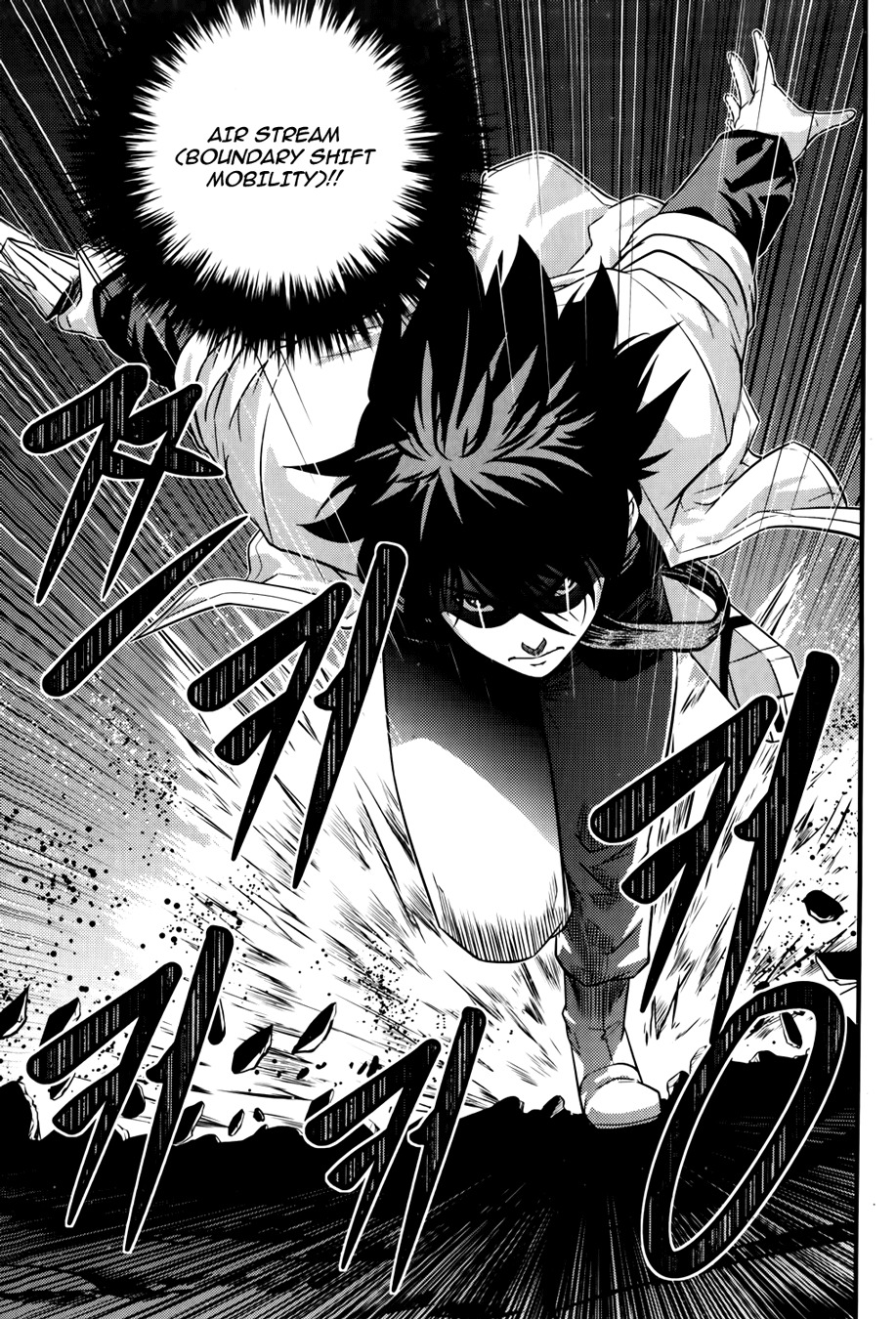 The Legend of Maian Chapter 66 page 29 - Chapter 66: Blood Fines