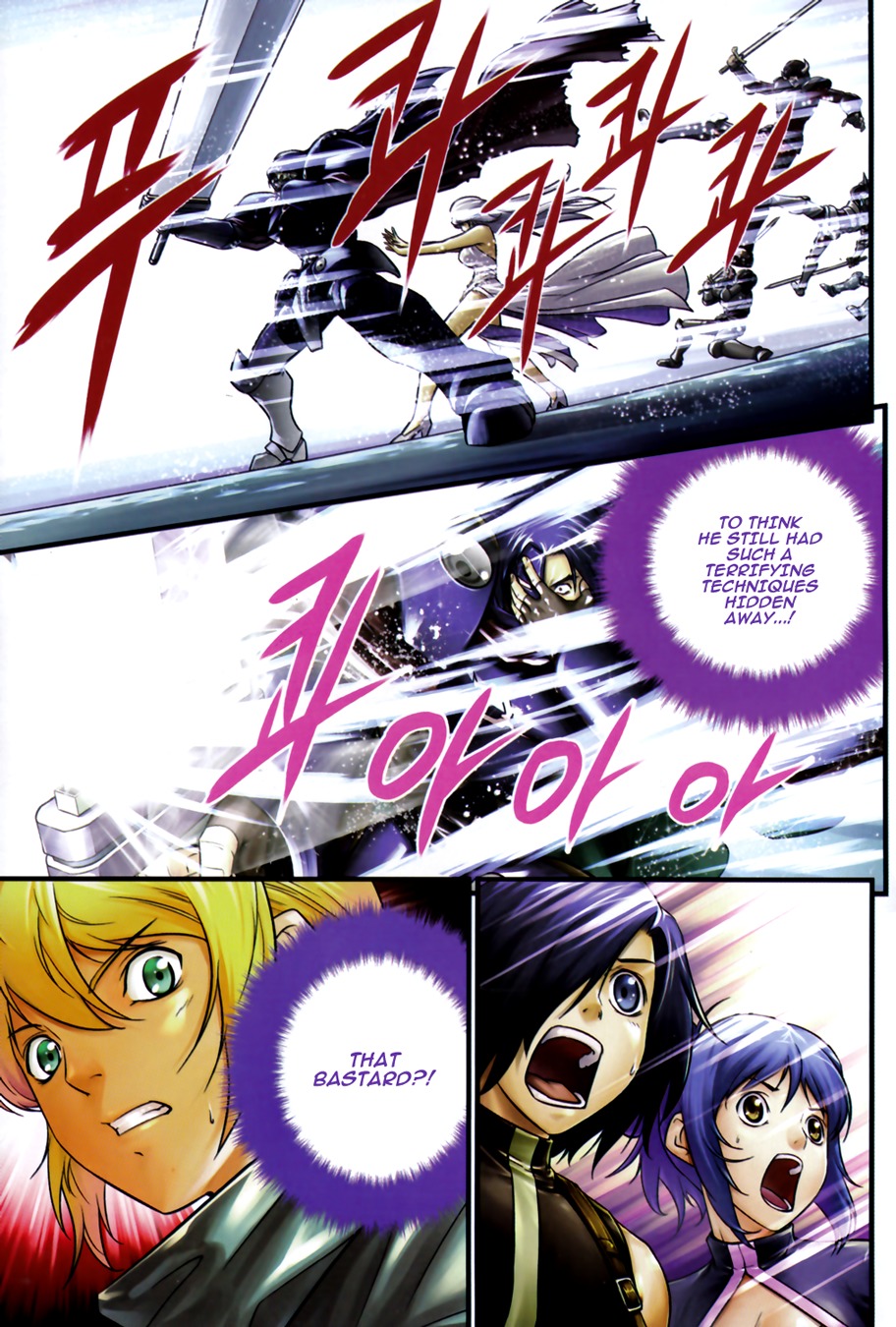 The Legend of Maian Chapter 66 page 5 - Chapter 66: Blood Fines