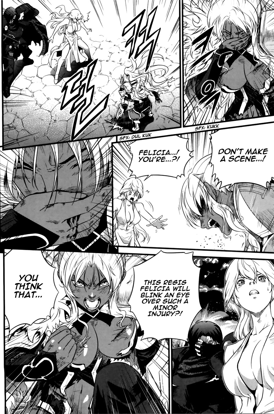 The Legend of Maian Chapter 67 page 11 - Chapter 67: Brothers