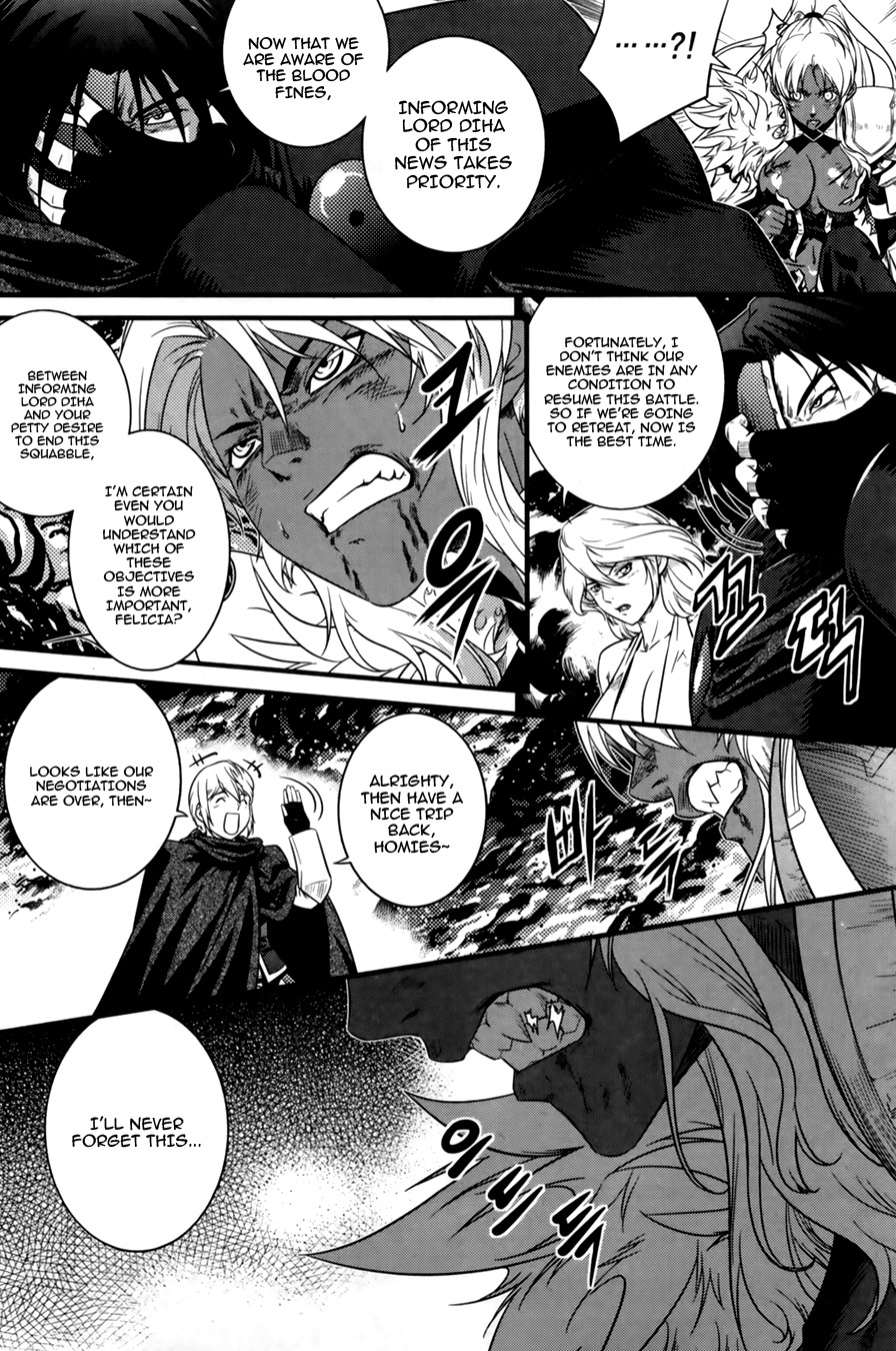 The Legend of Maian Chapter 67 page 14 - Chapter 67: Brothers