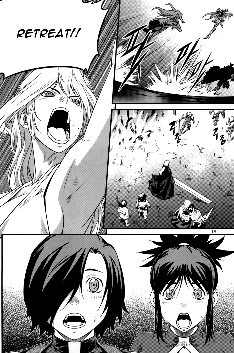 The Legend of Maian Chapter 67 page 16 - Chapter 67: Brothers