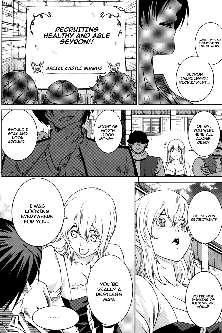 The Legend of Maian Chapter 67 page 42 - Chapter 67: Brothers