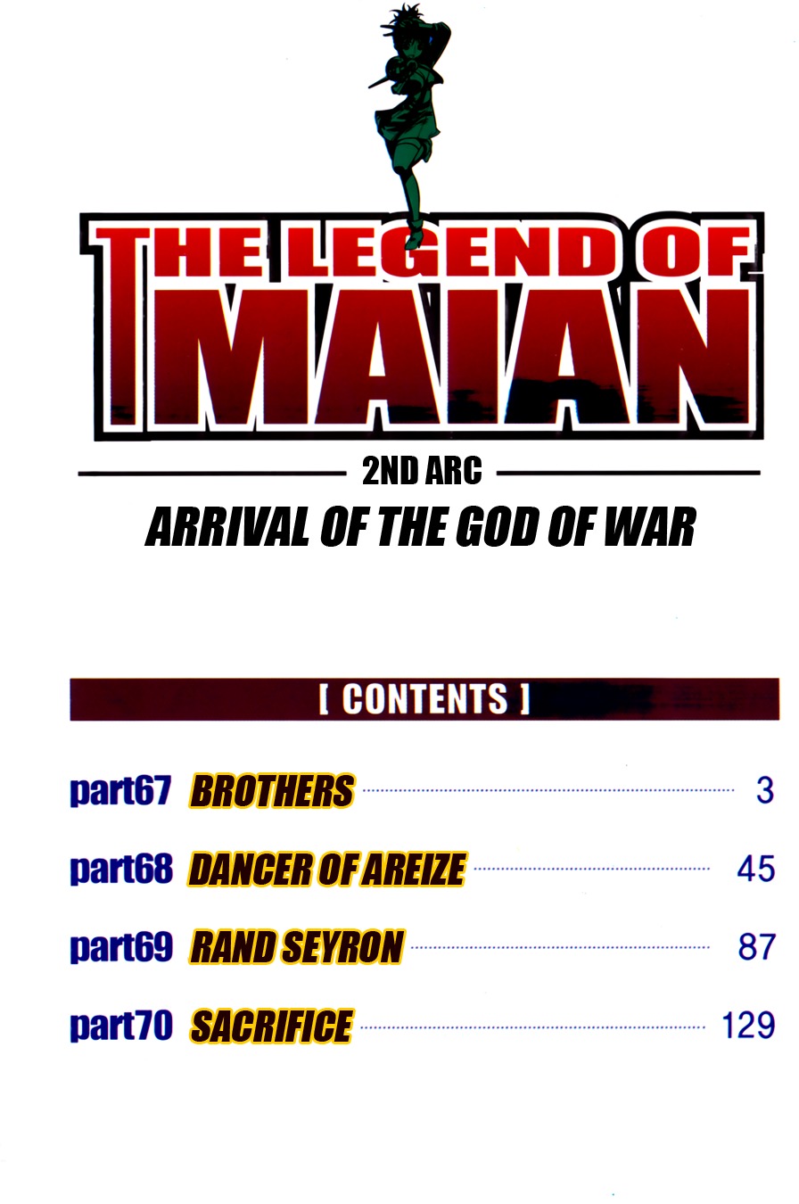 The Legend of Maian Chapter 67 page 5 - Chapter 67: Brothers