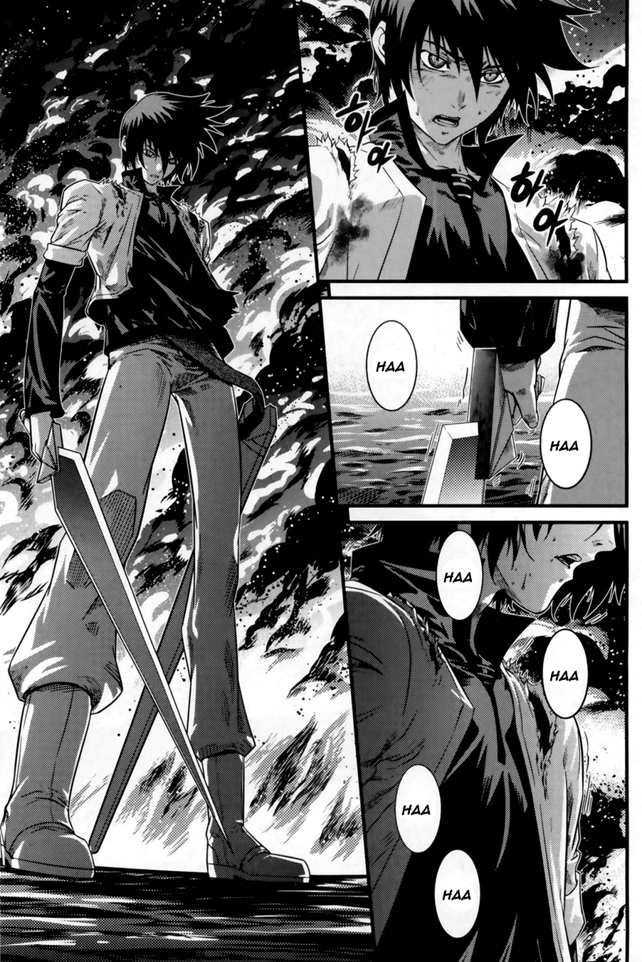 The Legend of Maian Chapter 67 page 8 - Chapter 67: Brothers