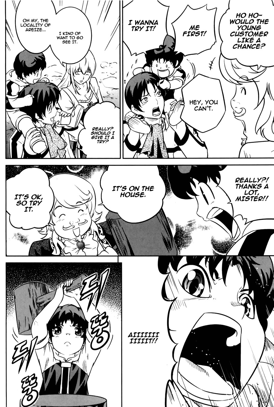 The Legend of Maian Chapter 68 page 13 - Chapter 68: Dancer of Areize