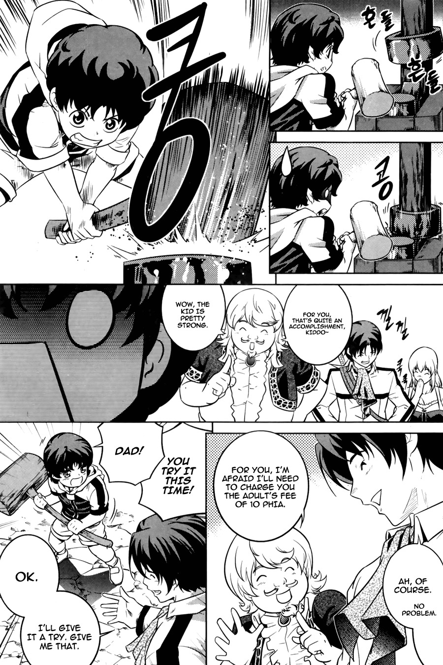 The Legend of Maian Chapter 68 page 14 - Chapter 68: Dancer of Areize