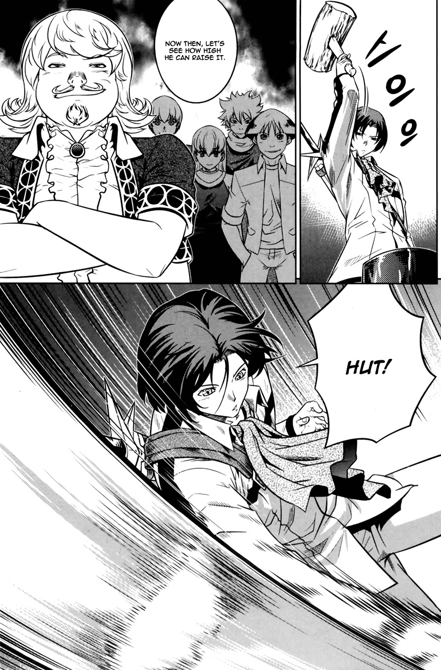 The Legend of Maian Chapter 68 page 16 - Chapter 68: Dancer of Areize